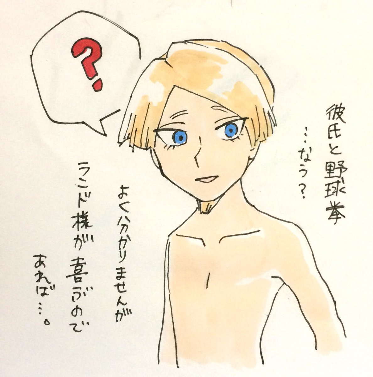 himajinn44's tweet photo. ※中の人ネタ注意
ヘンリー推しの方にほんっっとに申し訳ないことをしたが後悔はしていない。 https://t.co/JLSdRbmPYh