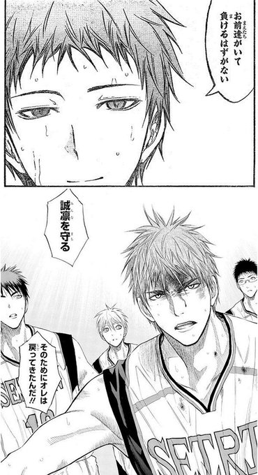木吉鉄平生誕祭17のtwitterイラスト検索結果 古い順 木吉鉄平生誕祭17のtwitterイラスト検索結果 古い順