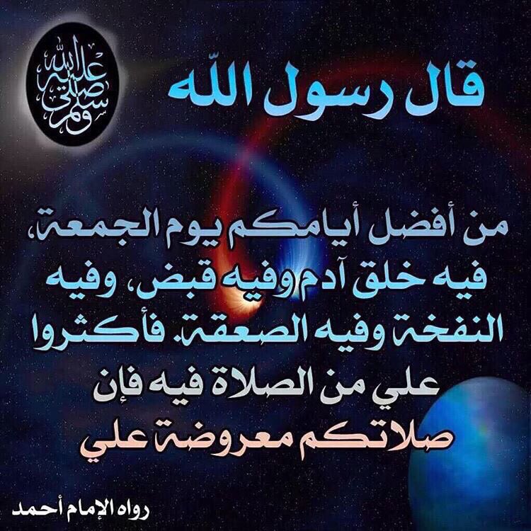 rashed169974975's tweet photo. https://t.co/cLXSoOO1Qp