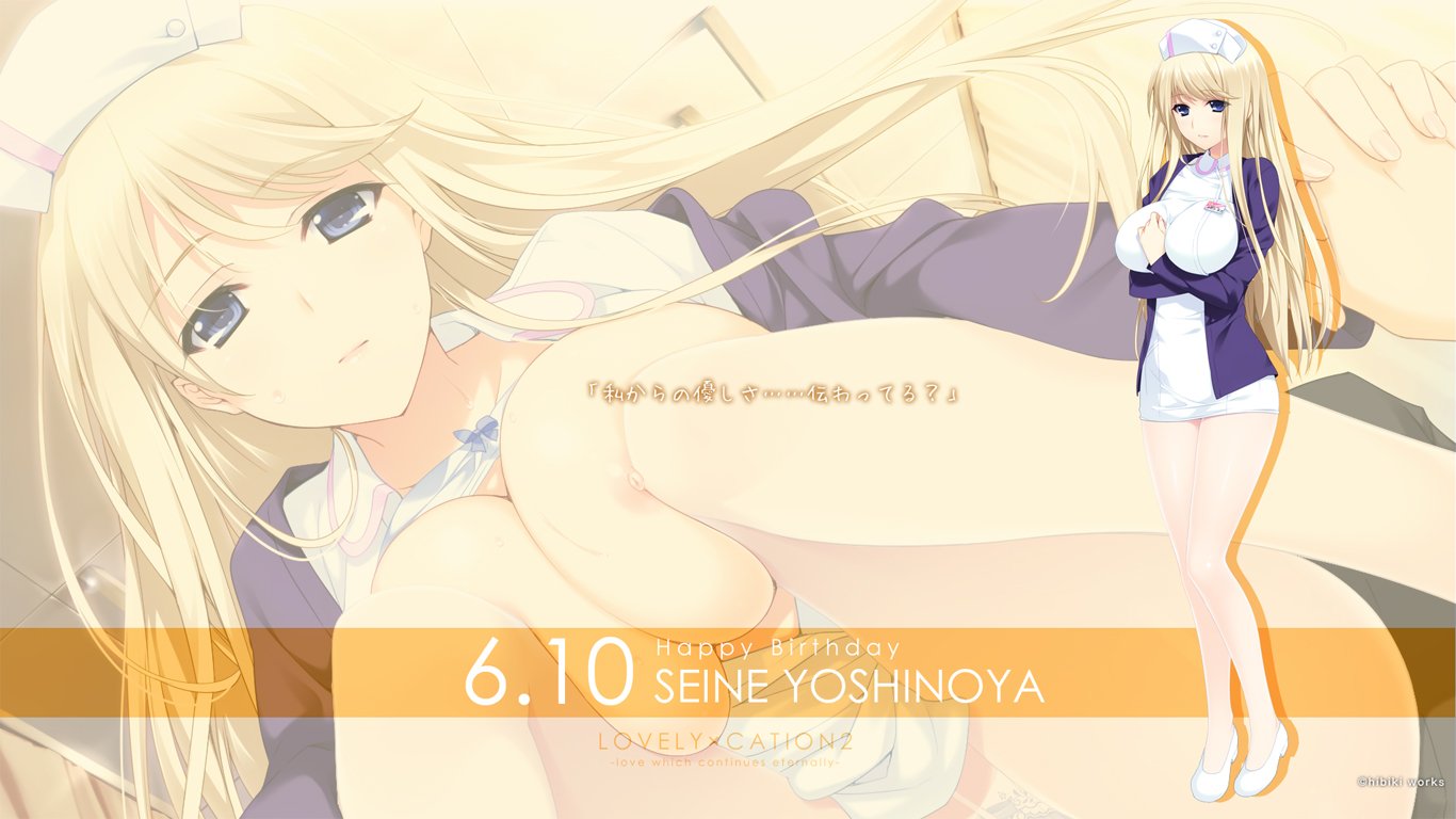 こばと Rpg好きなおじさん 本日6月10日は 吉野谷星音ちゃん Lovely Cation2 の誕生日です 星音ちゃん 誕生日おめでとぉ D B 星音ちゃんはエロかった そして おっぱいがイイ ゚ ゚ O彡゚おっぱい おっぱい 吉野谷星音生誕祭 ラブリケ2 こばと Rpg好きなおじさん 本日6月10日は 吉野谷星音ちゃん Lovely Cation2 の誕生日です 星音ちゃん 誕生日おめでとぉ D B 星音ちゃんはエロかった そして おっぱいがイイ ゚ ゚ O彡゚おっぱい おっぱい 吉野谷星音生誕祭 ラブリケ2