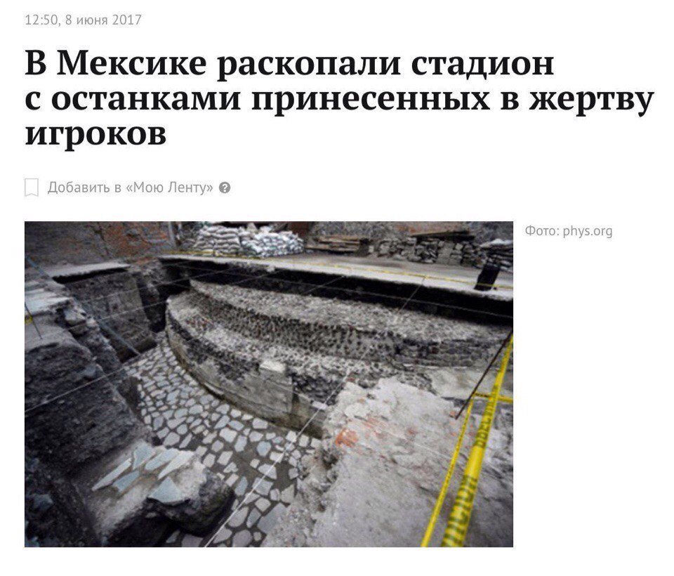 AShutikov's tweet photo. Игроки сборной России по футболу серьёзно напряглись. https://t.co/x1cLs1HGyw