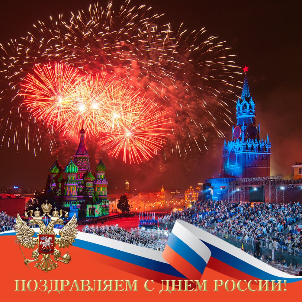 С наступающим!