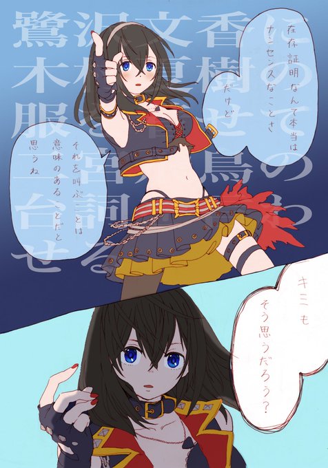 鷺沢文香のタグが付いたイラスト 古い順 1861 10件目 鷺沢文香のタグが付いたイラスト 古い順 1861 10件目