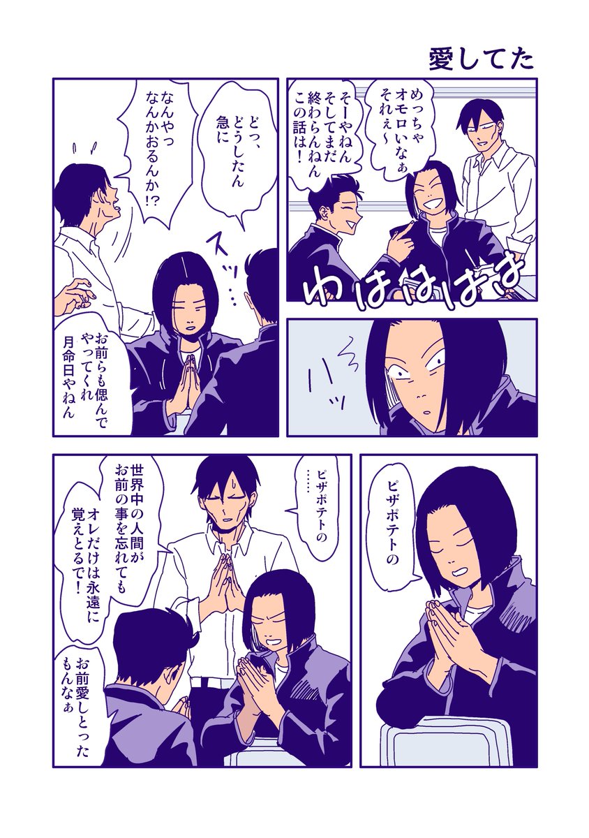 偲びーの 