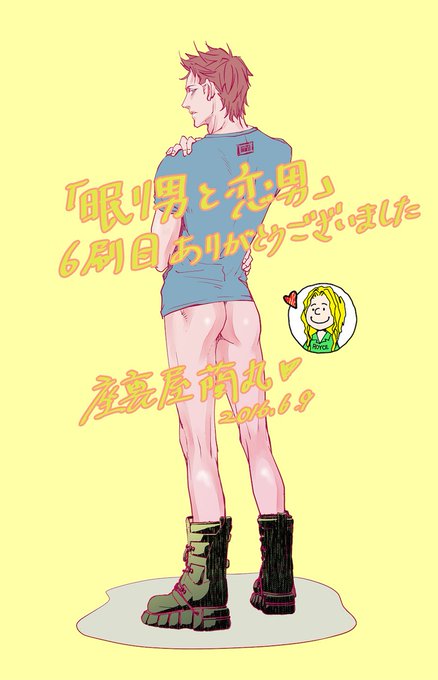 Popular Tweets Of 座裏屋蘭丸 3 Whotwi Graphical Twitter Analysis