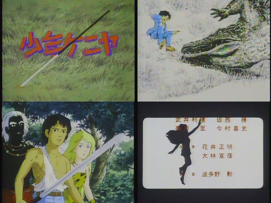 Twitter 上的 コノシート 新刊通販中 Ld 少年ケニヤ 幻魔大戦 に続く角川アニメ映画第2弾 随所で作画的な見所があり最後まで飽きない 恐竜や鳥が飛び交い ケイトが踊る 影絵のエンディングがまた良い 貧乏ビスタ作品でdvdではビスタ収録の為 フル画面で Twitter 上的 コノシート 新刊通販中 Ld 少年ケニヤ 幻魔大戦 に続く角川アニメ映画第2弾 随所で作画的な見所があり最後まで飽きない 恐竜や鳥が飛び交い ケイトが踊る 影絵のエンディングがまた良い 貧乏ビスタ作品でdvdではビスタ収録の為 フル画面で