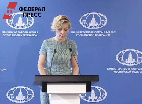 Захарова провела брифинг на фоне баннера с опечаткой
fedpress.ru/news/25/societ…

#Захарова #МИД
