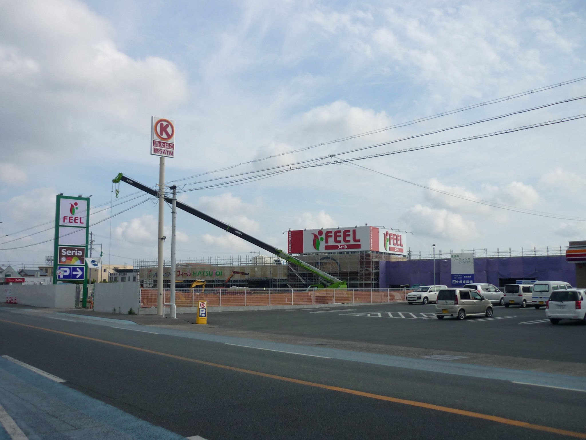 Kochan Twitterren 浜松市立北星中学校の近くの三方原自動車学校 サークルk浜松初生店 旧 の跡地にできるフィール初生店では 100円ショップのセリアも出店するそうです フィール Feel セリア Seria Kochan Twitterren 浜松市立北星中学校の近くの三方原自動車学校 サークルk浜松初生店 旧 の跡地にできるフィール初生店では 100円ショップのセリアも出店するそうです フィール Feel セリア Seria