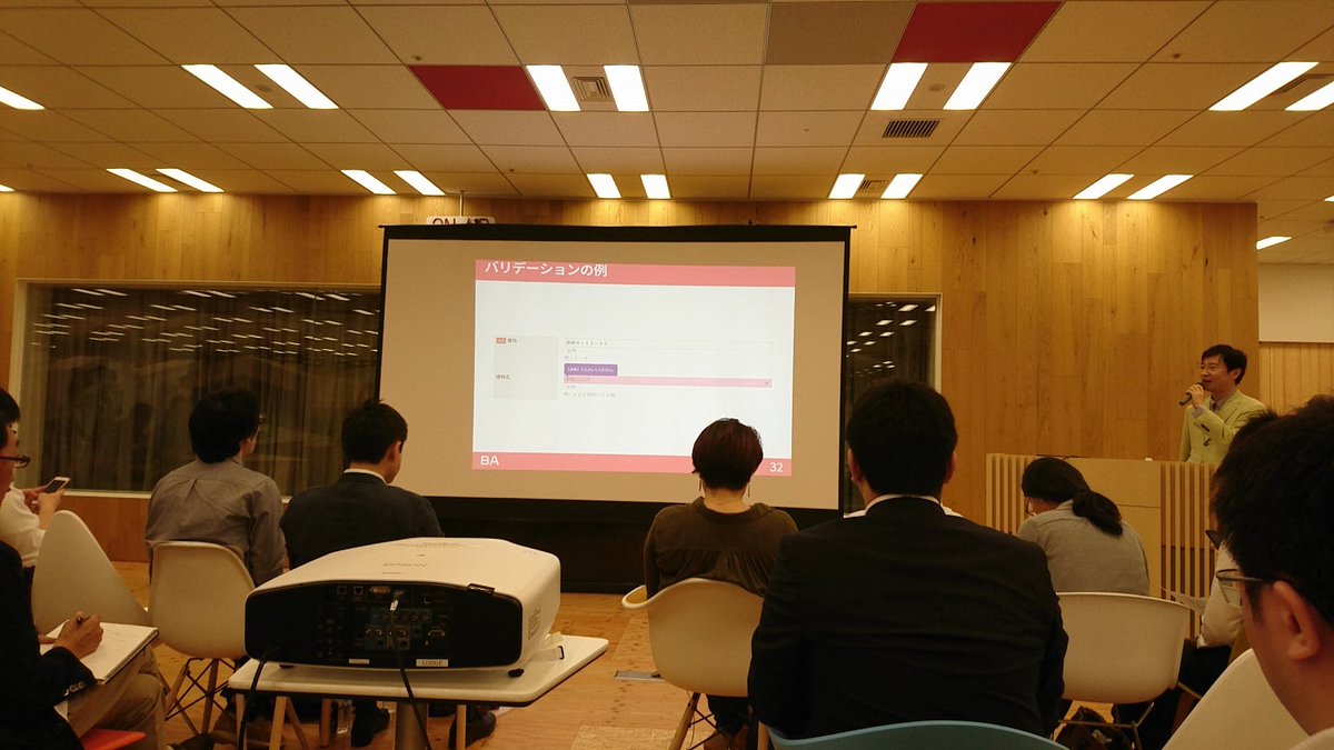 risay's tweet image. 全角で入力して問題 #securityux