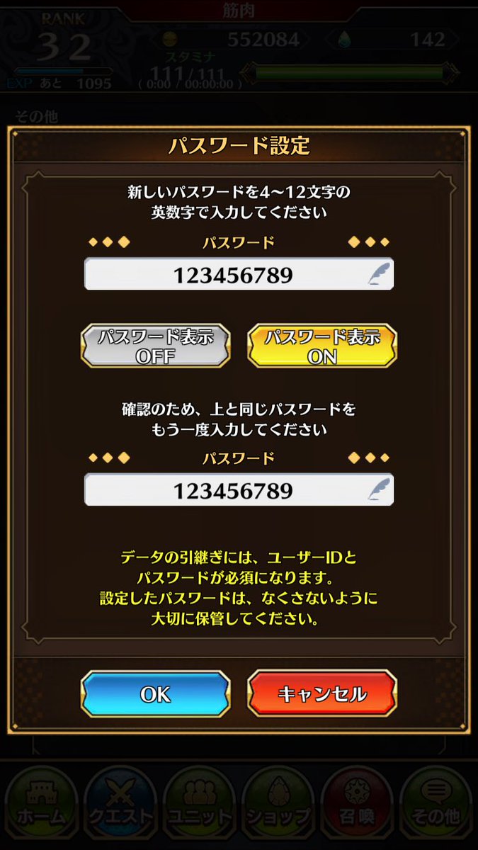 Memodefu12's tweet photo. シャドウストーン垢配布します
引き継ぎIDなどは置いときます
早い者���ちです
#シャドウストーン 
#シャドウストーン交換 
#シャドウストーン販売
#配布 
#プレゼント 
 #早い者勝ち https://t.co/rJE2lyGwSr