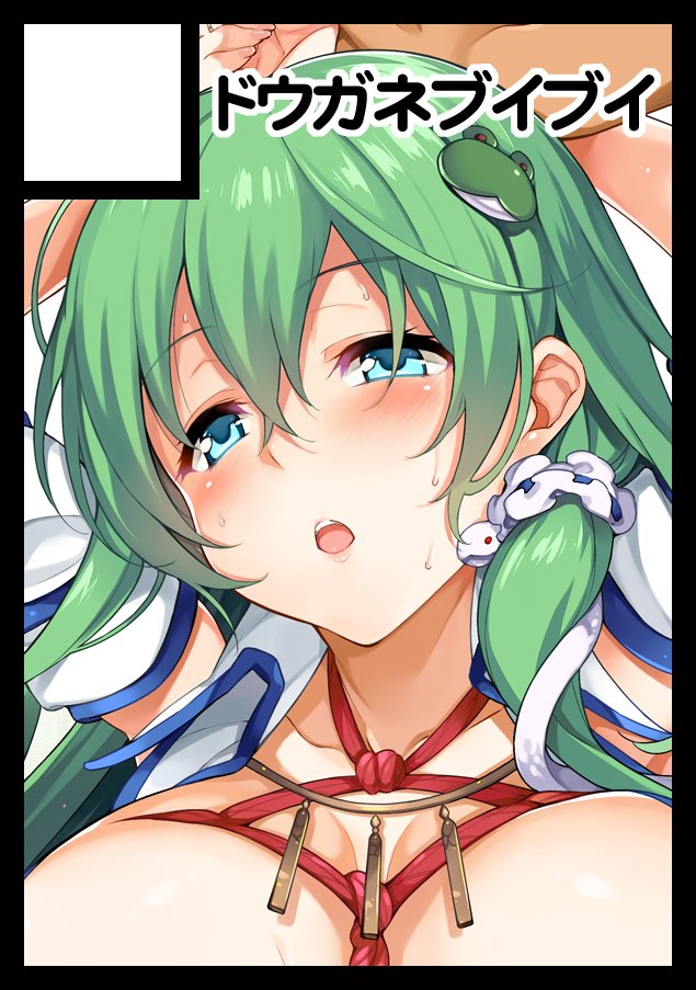 貴サークルは「ドウガネブイブイ」は、日曜日 東地区 "カ" ブロック 30bに配置されました。
受かってました。よろしくねっつ 