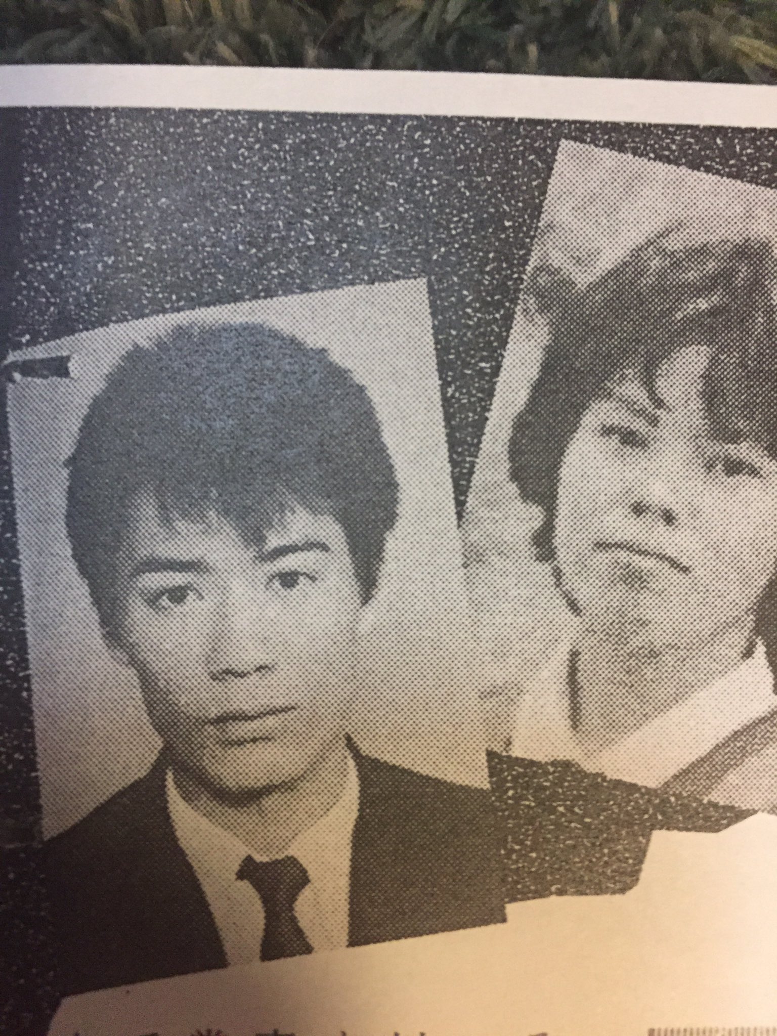 稲垣みさお Twitter પર ちなみに松永太の高校時代はこれ 隣が緒方純子 Fujitv 金曜プレミアム 北九州連続監禁殺人事件 稲垣みさお Twitter પર ちなみに松永太の高校時代はこれ 隣が緒方純子 Fujitv 金曜プレミアム 北九州連続監禁殺人事件