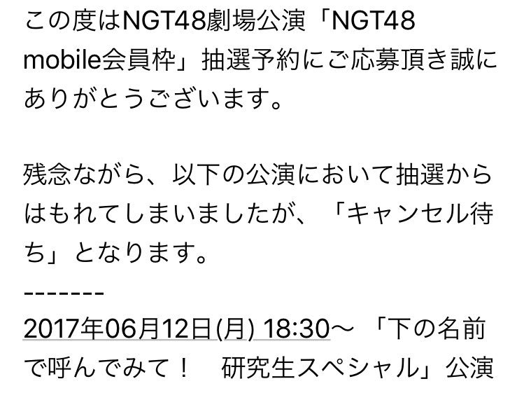 おバカ決定戦 Hashtag On Twitter