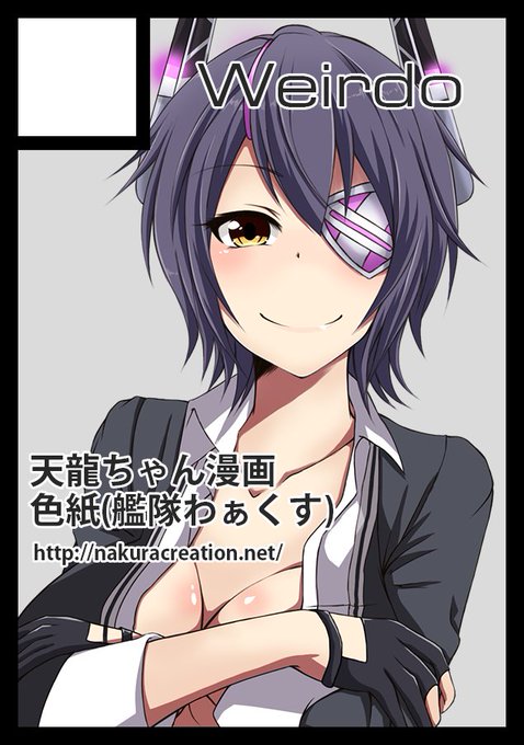 奈倉のtwitterイラスト検索結果 古い順 奈倉のtwitterイラスト検索結果 古い順