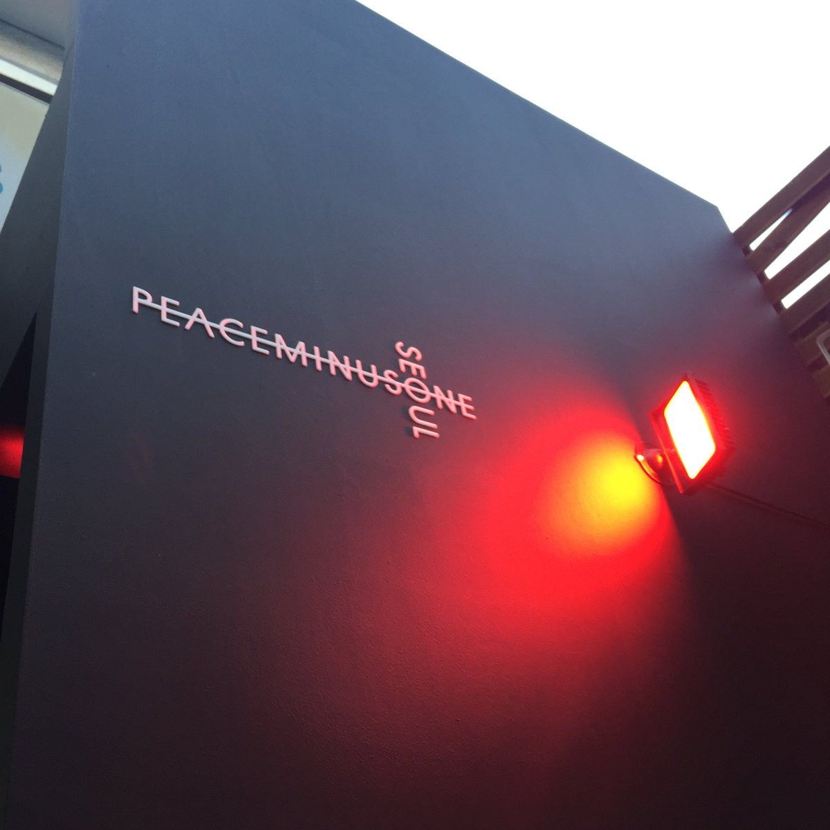 peaceminusone shop korea