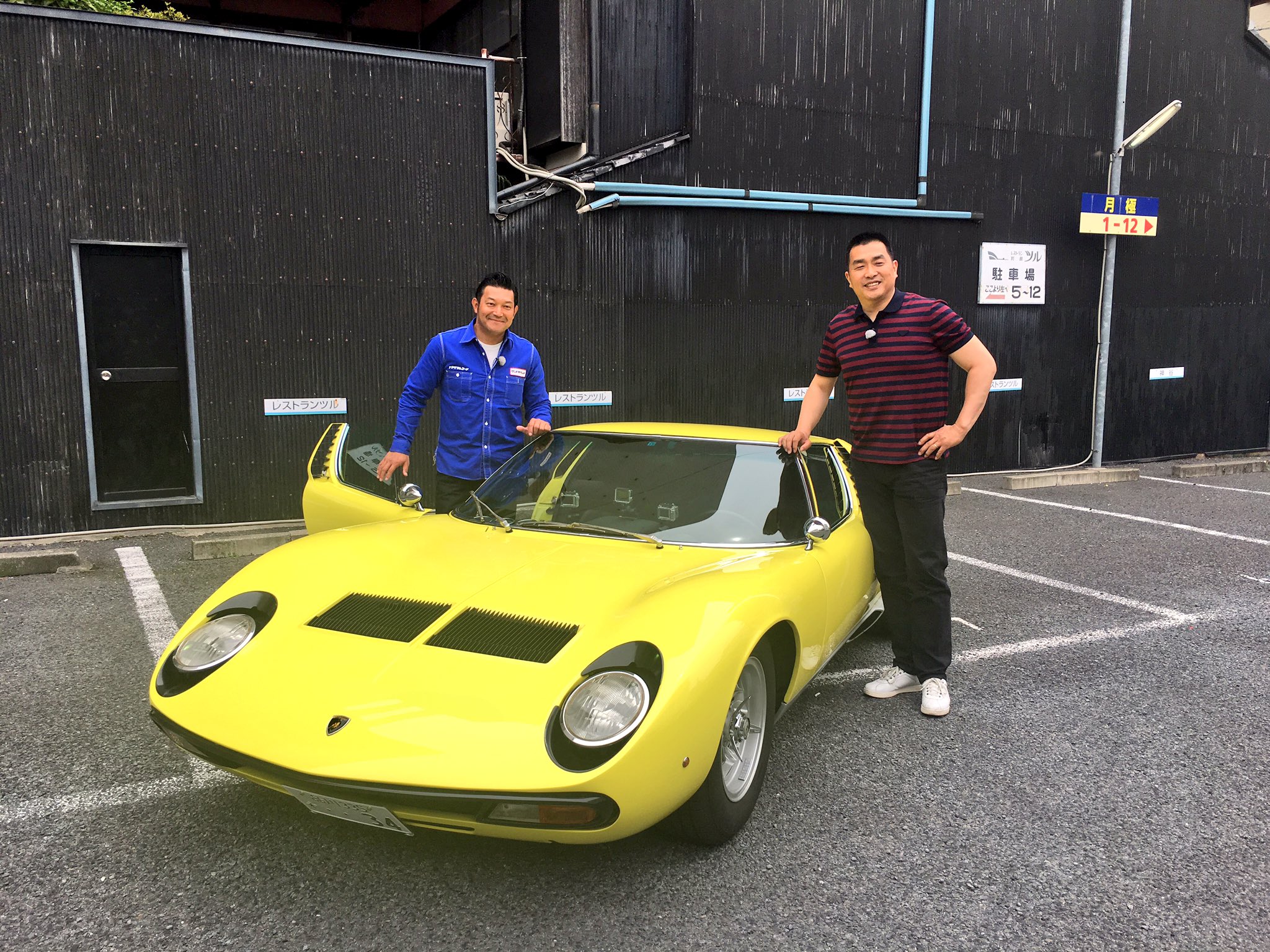 山本昌 明日の18 30から東海テレビ ぐっさん家 私の愛車が久しぶりに出動しますよ ぐっさんと楽しく名古屋の街をドライブしました お楽しみに 山本昌 明日の18 30から東海テレビ ぐっさん家 私の愛車が久しぶりに出動しますよ ぐっさんと楽しく名古屋の街をドライブしました お楽しみに