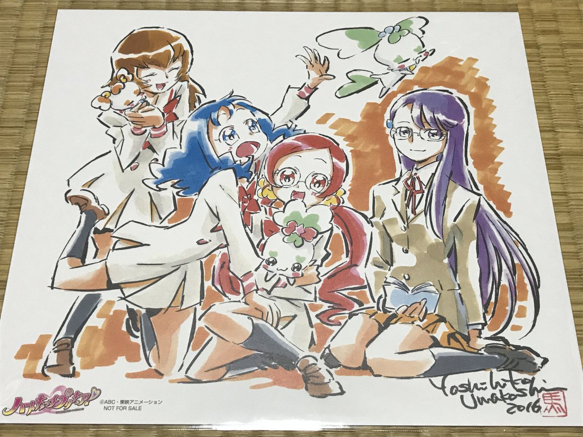 えあドッター בטוויטר ハートキャッチプリキュア Blu Ray Boxの購入特典だった馬越嘉彦さんのイラスト色紙が届いた 今までloftのイベントで何度も苦渋を飲んで来た馬越さんのハトプリ色紙が ついに 複製だけど 可愛い いつきさんの髪が長いので本編終了後