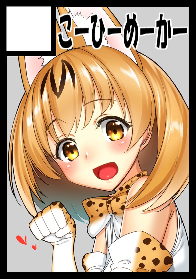 日曜日 東地区 "ア" ブロック 10bに配置されています。カット貼り忘れてた。 