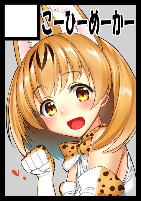 日曜日 東地区 "ア" ブロック 10bに配置されています。カット貼り忘れてた。 