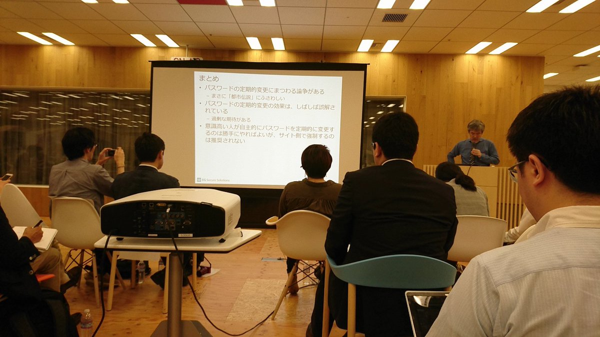 risay's tweet image. パスワード変更まとめ！ #securityux