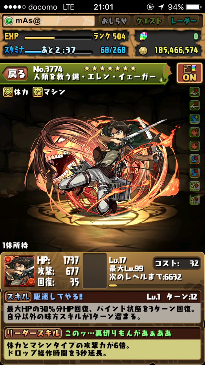 Mas_sjot's tweet photo. エレンもリヴァイも両方get。 https://t.co/kcEVAHo5bQ