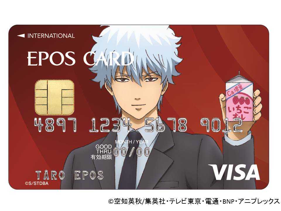 銀魂 神楽 エポスカード マルイ 実写映画公開記念イベント 缶バッジ 15個 万事屋銀ちゃん】実写映画「銀魂」公開記念！銀魂エポスカードが登場
