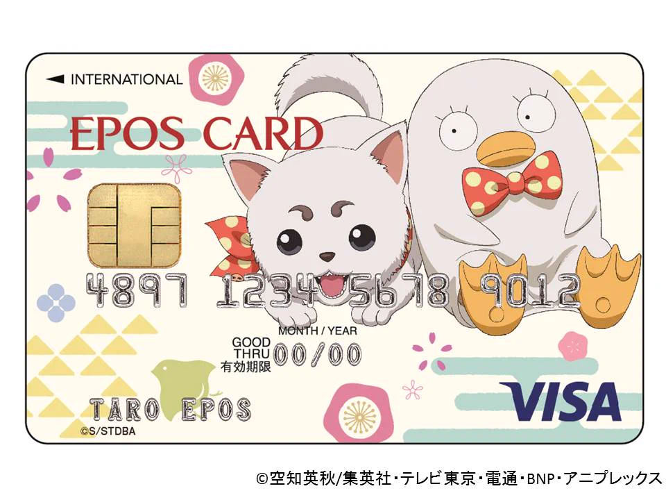 激レア品☆銀魂 マルイ エポスカード コラボ 土方十四郎3点セット マルイノアニメ on X: 