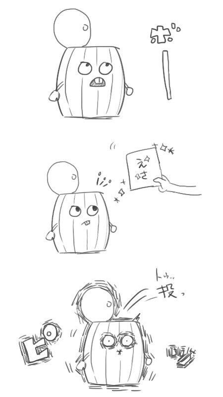 @skhs_073118 (ΦωΦ)フフフ…
アイコン変えたくて…丁度いいかーみたいな笑
たるの、樽です!!! 