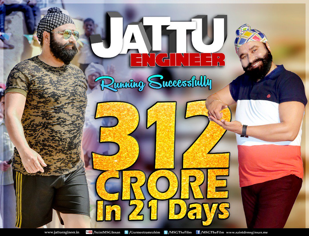 MSGTheFilm's tweet photo. A laughter😂 package🎁 by FD D is mesmerizing everyone with it's box office collection! Grossed 3⃣1⃣2⃣Cr in just 3weeks! #JE312CrIn21Days https://t.co/BebkwnodpR