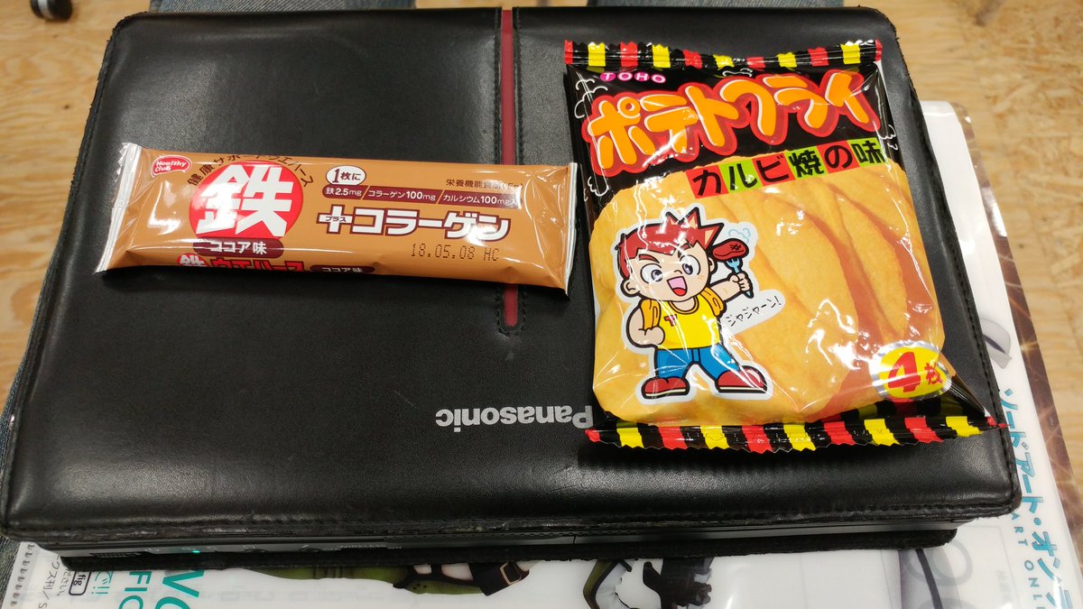SaekiTominaga's tweet image. 全プレ(違)のお菓子です。#securityux