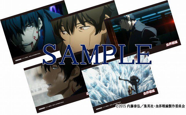 アニメイト新宿 Twitterissa 発売日迫る 本日お誕生日を迎えられたスティーブンさんも大活躍する 血界戦線 Blu Ray Boxの発売が迫っております 全額内金予約でイベントの応募券も配布中 新宿店で購入の方には スティーブンさんのブロマイドセット もお渡し