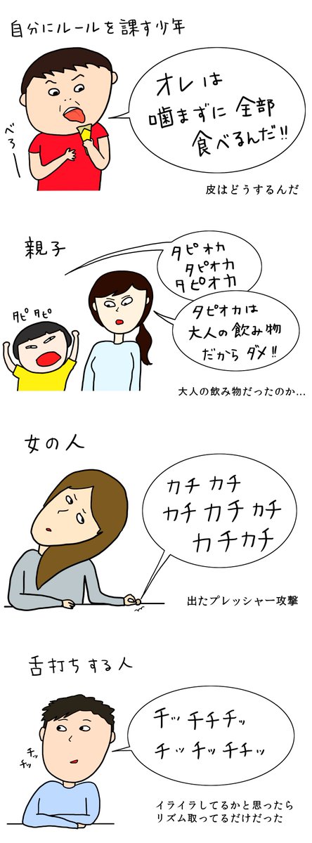 クレープ屋で働く私のどうでもいい話コミックスにしか載ってないのちょっと見せちゃうよまとめ5

ちょい見せは今回でラストだよ

コミックスはこちらでどうぞ！
 