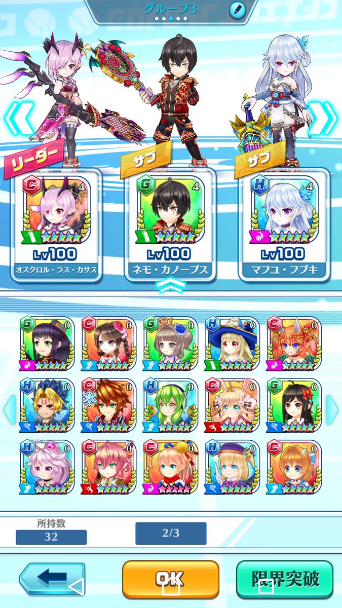 neko_0920's tweet photo. 【無料配布】
引退するので誰かに楽しんでもらいたく、無料配布させて頂く事にしました。
初期からしてたので（無課金）大事に使ってもらえると嬉しいです。

応募方法
RTのみ

応募締め切り
6月10日 午後22:00

#白猫テニス引退 https://t.co/rAIuPvVFbs