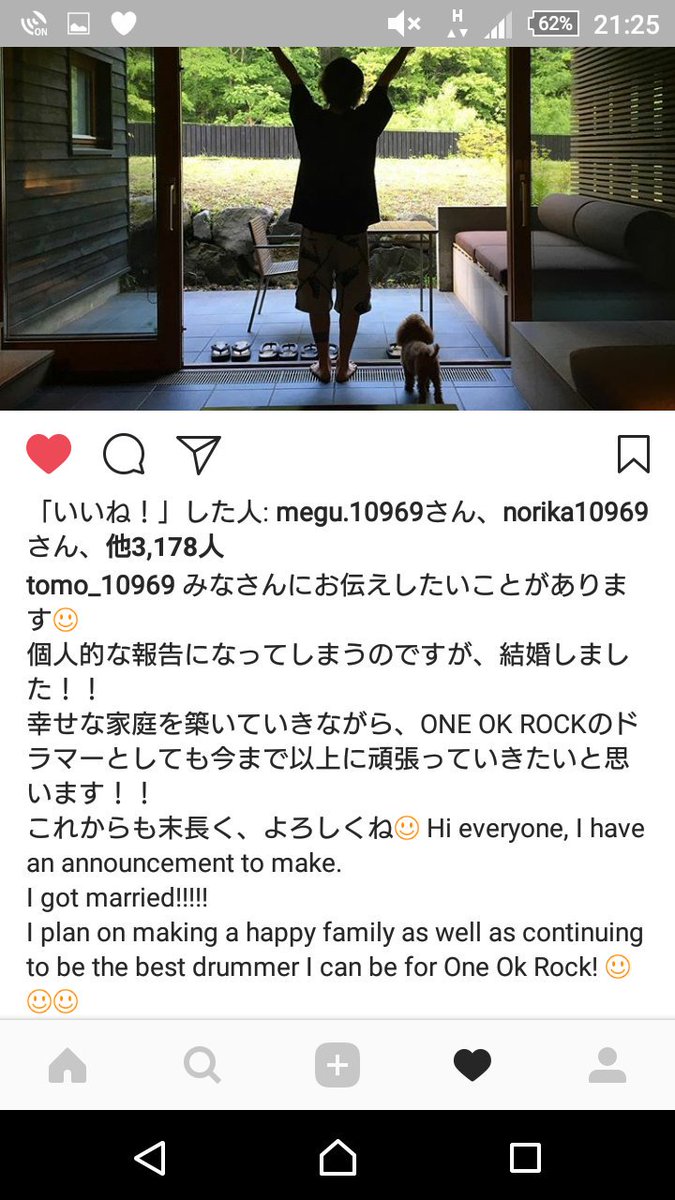 oor_teru's tweet photo. え！？！？ともくん結婚したの？？ https://t.co/QJYmxtCJob