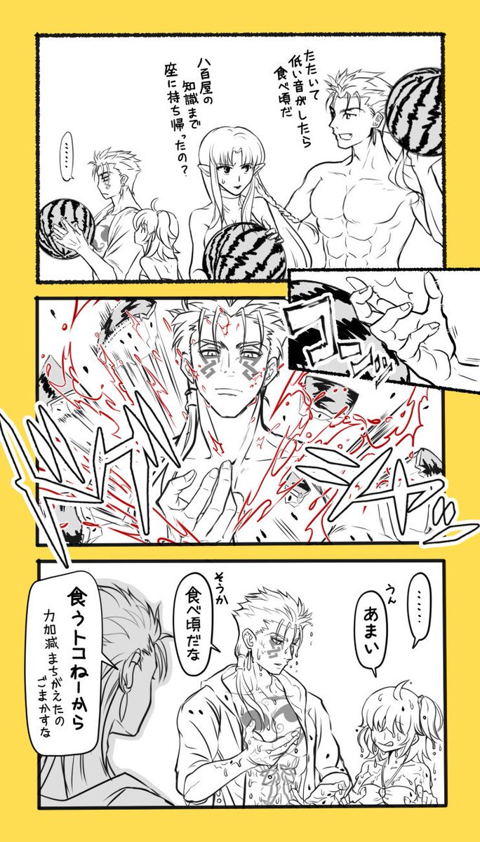 羅生門お疲れさまでした。さっそく水着イベントに思いを馳せる。今年は水着クー・フーリンが来るって信じてますから!! アロハ兄貴でもいいよ!! お願いします!! #FateGO 