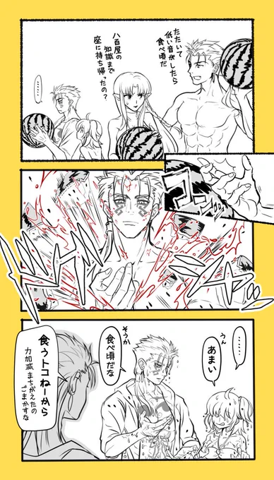 羅生門お疲れさまでした。さっそく水着イベントに思いを馳せる。今年は水着クー・フーリンが来るって信じてますから!! アロハ兄貴でもいいよ!! お願いします!! #FateGO 