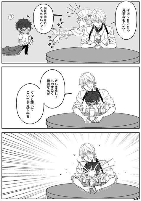 生涯学習  ※年齢操作 