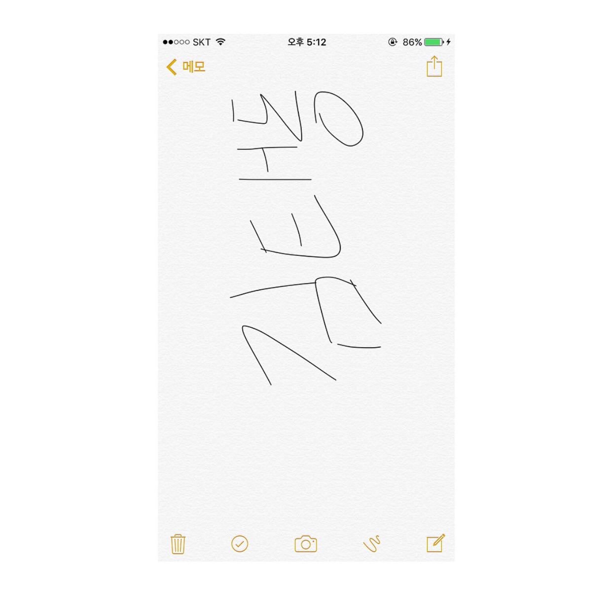 아 므ㅓ야 태동이 너무 귀여워 ㅋㅋㅋㅋ | 인스티즈