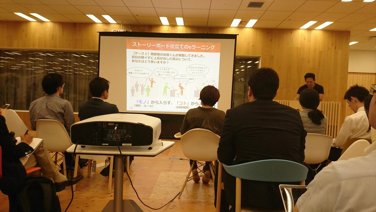 risay's tweet image. eラーニングにストーリーボードの概念持ち込んだ。理解も評判もよかった。UXデザインのノウハウいかせた
#securityux