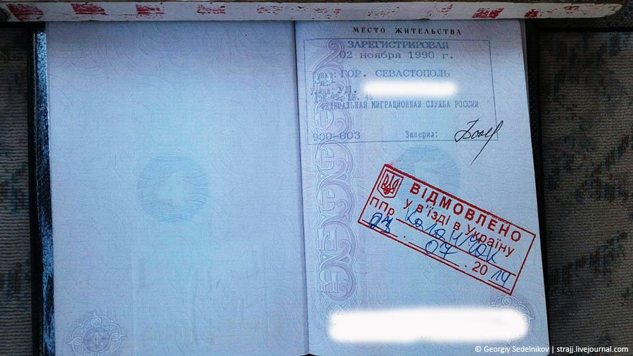 Оккупированный Крым - полигон для отработки подавления гражданской активности в России, - правозащитник - Цензор.НЕТ 6347