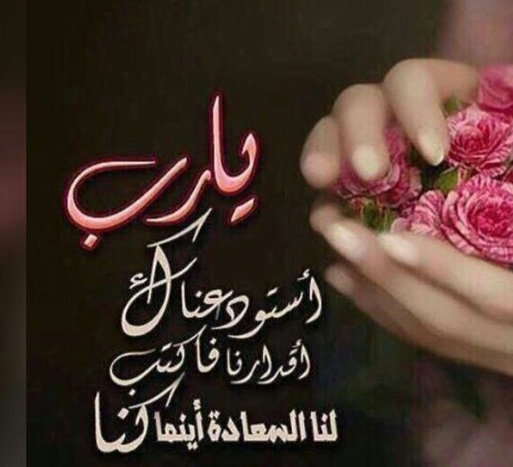 Habsi07's tweet photo. 💌
14| رمضان🌙

اللهم عبادك المُتوفين المنقطعة أصواتهم النائمين تحت الأرض اجعل ضيق قبورهم سعة لا يُرى لها نهاية وأجعل ظُلمتهم نورًا.💗💔 https://t.co/uv7MTi8ThR
