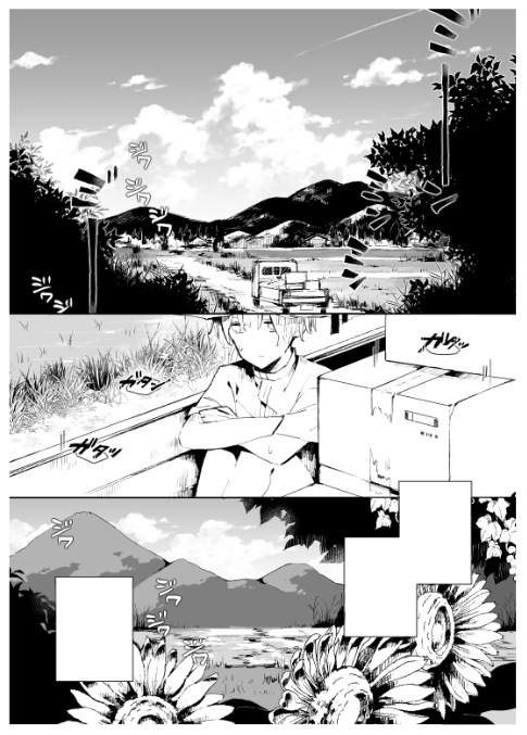 しばらく絵描けてなかったからリハビリ 夏がすきーーー〜〜! 