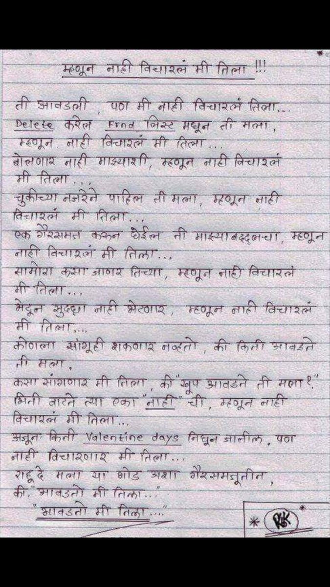 GaneshBalap's tweet photo. https://t.co/1YwbNIbtHQ