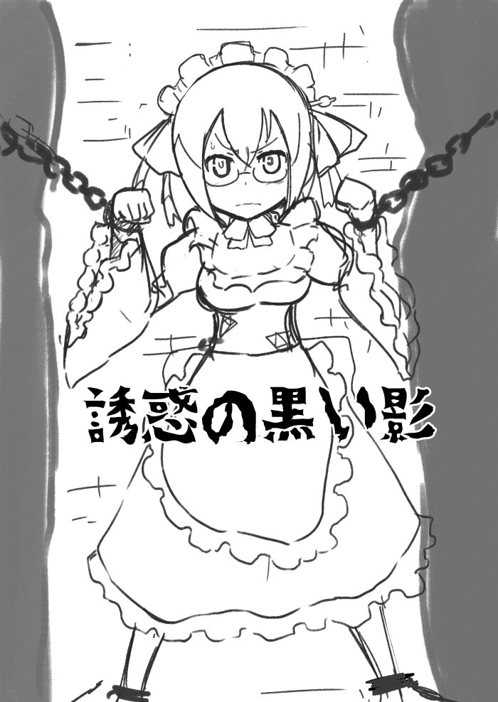 コミケに受かってましたよ。三日目-東カ41bだそうです。こんな感じの表紙の本を出したいですね。タイトルから中身を予想してネ。 