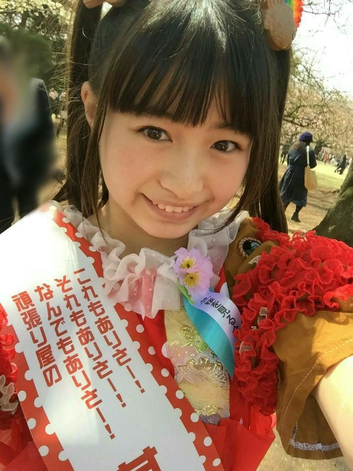 其原有沙 今週長く感じなかった 梅雨入りしたけど晴れが続いているね さっきテレビで久しぶりに芦田愛菜 ちゃんを見て去年桜を見る会でお会いした時より声も雰囲気もお姉さんになっていてビックリ 有沙も愛菜ちゃんを真似するやしろ優さんのものまねは 其原有沙 今週長く感じなかった 梅雨入りしたけど晴れが続いているね さっきテレビで久しぶりに芦田愛菜 ちゃんを見て去年桜を見る会でお会いした時より声も雰囲気もお姉さんになっていてビックリ 有沙も愛菜ちゃんを真似するやしろ優さんのものまねは