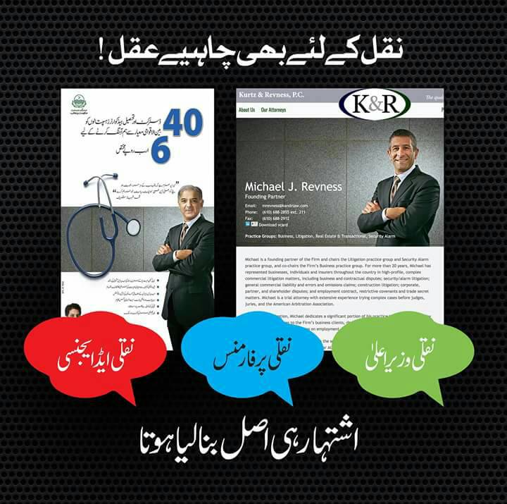 abdul_aleemkhan's tweet photo. کوا چلا ہنس کی چال ، اپنی چال بھی بھول گیا.. https://t.co/uHNuNy5fYR