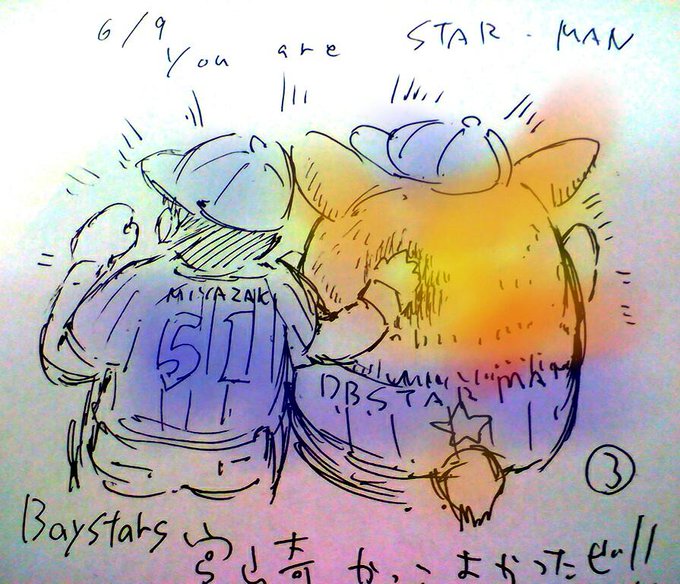 宮崎敏郎のtwitterイラスト検索結果 古い順 宮崎敏郎のtwitterイラスト検索結果 古い順