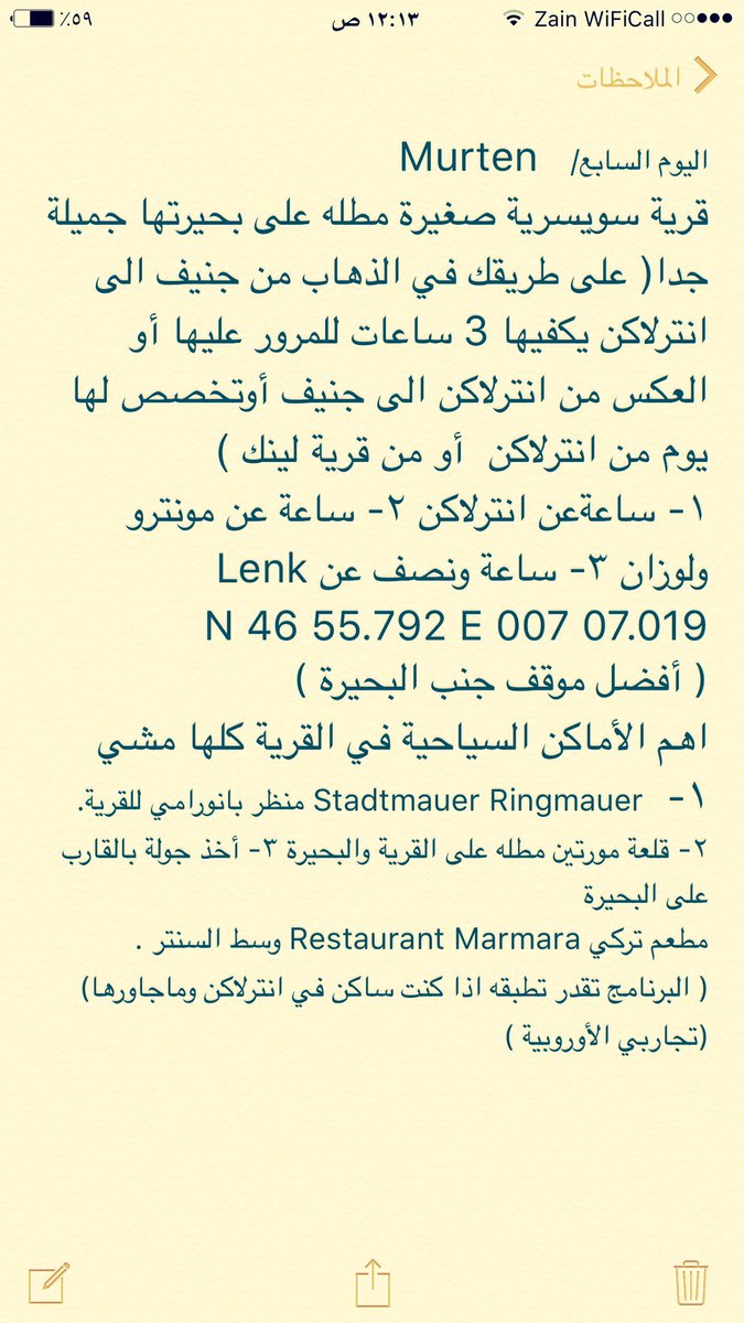 تجاربي الأوروبية(أبوحازم ) (@abohazoom) on Twitter photo #انترلاكن_في_اسبوع ( الجزء الثالث ) #سويسرا
( الجزء الاول والثاني )
☝🏻
<a href="/hotels_s/">فنادق أعجبتني</a>
<a href="/hatimam/">✈ روائع أوروبا ✈</a>
<a href="/seyaha_europe/">@seyaha_europe</a>
<a href="/MR0678/">الجمال الأوروبي ✈️</a>
<a href="/iwgwo/">محطات أوروبية</a>
<a href="/droob_travel/">دروب المسافر</a> #انترلاكن_في_اسبوع ( الجزء الثالث ) #سويسرا
( الجزء الاول والثاني )
☝🏻
<a href="/hotels_s/">فنادق أعجبتني</a>
<a href="/hatimam/">✈ روائع أوروبا ✈</a>
<a href="/seyaha_europe/">@seyaha_europe</a>
<a href="/MR0678/">الجمال الأوروبي ✈️</a>
<a href="/iwgwo/">محطات أوروبية</a>
<a href="/droob_travel/">دروب المسافر</a>