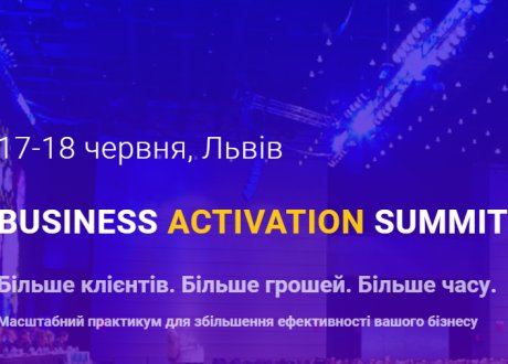 Дводенний практикум Business Activation у Львові. Сьогодні ще діє ціна раннього бронювання!
Больше: buff.ly/2t0TFrd
#розвитокбізнесу