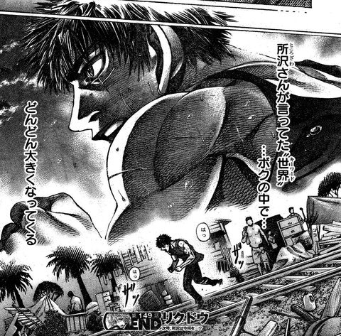 最強ジャンプ放送局 2chまとめ Auf Twitter リクドウ 149話感想 所沢さん まさかの現役復帰か 画像 T Co Aw0grvodio 最強ジャンプ放送局 リクドウ 2ch 2chまとめ ジャンプ 漫画